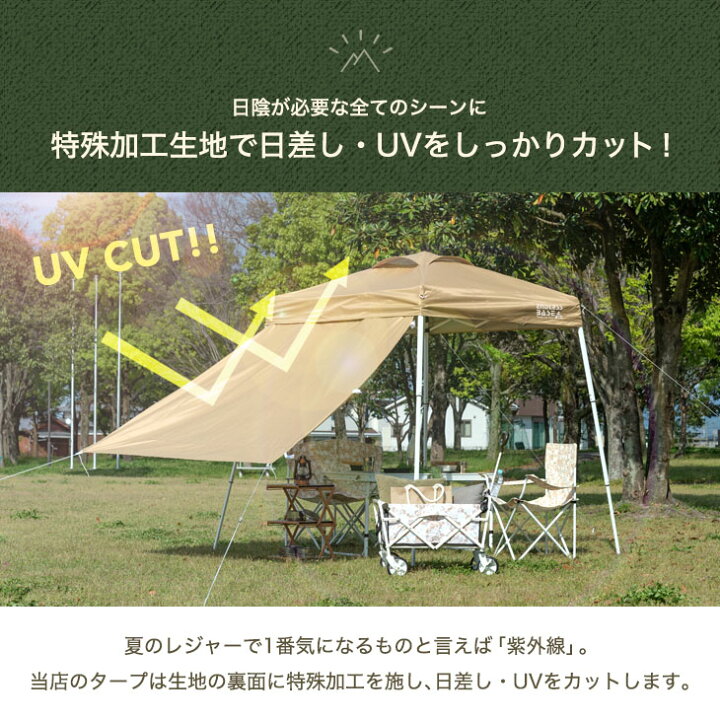 楽天市場】【在庫限り】≪デイキャンプにも≫ コンパクト 1.5m