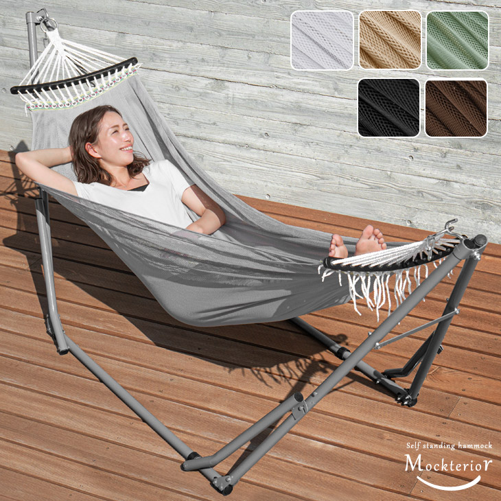 楽天市場】屋内外兼用 自立式 ハンモック チェアー 高さ3段階 スタンド