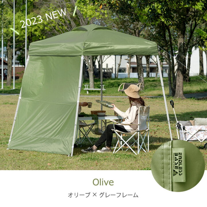 楽天市場】【在庫限り】≪デイキャンプにも≫ コンパクト 1.5m