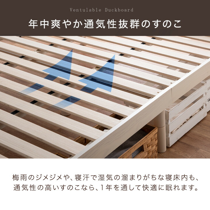 楽天市場】【累計65万台】 厳選“北欧パイン” すのこベッド シングル