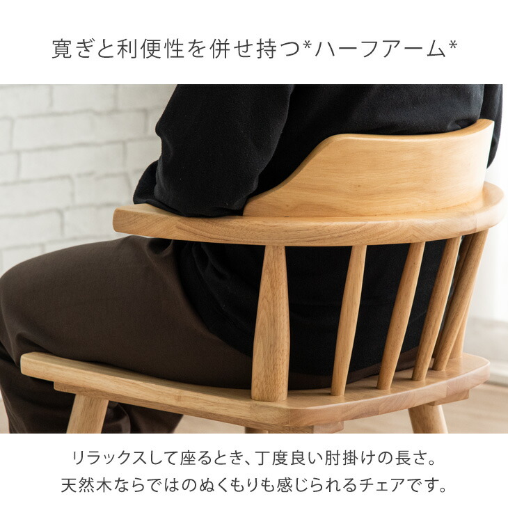 楽天市場】ロボット掃除機 対応 天然木 ダイニングチェア 1脚 2脚