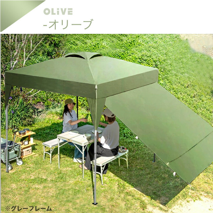 楽天市場】タープテント 2m 単品 サイドシート1枚 2枚 1年保証