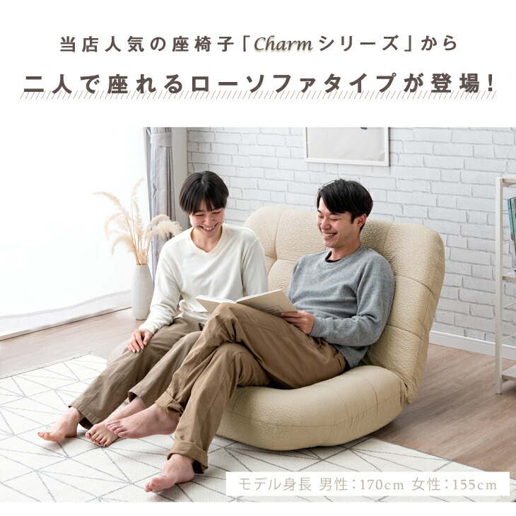 楽天市場】へたりにくい ポケットコイル 二人掛け リクライニング ロー