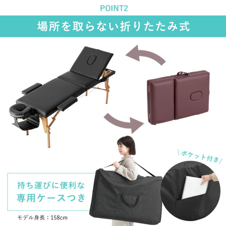 楽天市場】リクライニング 機能付 折り畳み マッサージベッド