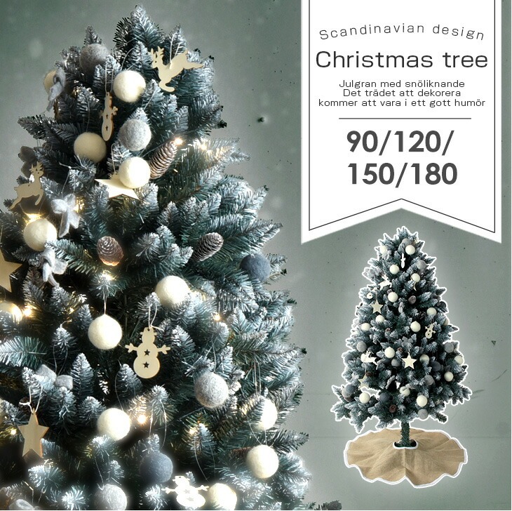 楽天市場】クリスマスツリー 180cm 雪の通販