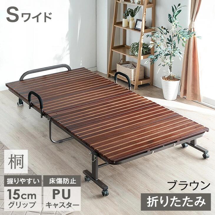 折りたたみベッド キャスター付き グレー 90kg耐荷重 折りたたみベッド