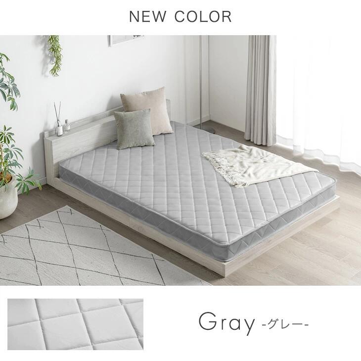 楽天市場】ポケットコイルマットレス 14cm 薄型 柔らかめ ポケット