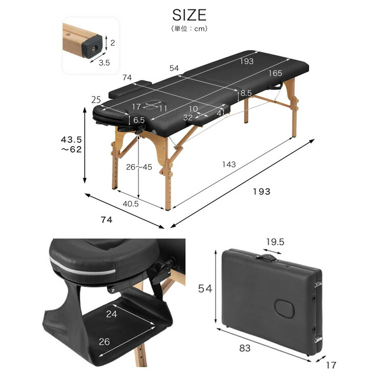 楽天市場】≪施術しやすい高さ7段階調整！≫ マッサージベッド 超軽量