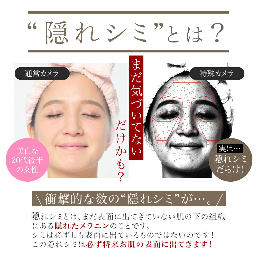 楽天市場】《限定クーポン☆配布中》ルミナスホワイトジェル&ソープ