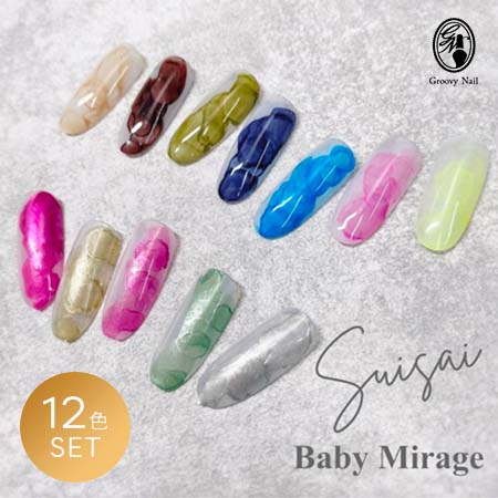 楽天市場】ベイビーミラージュ Baby Mirage suisai(水彩)インク 6ml 12