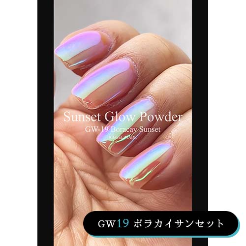楽天市場】アイスジェル ICE GEL サンセットグローパウダー 全5色 0.15