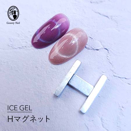 楽天市場】ICEGEL アイスジェル Hマグネット マグネットスティック