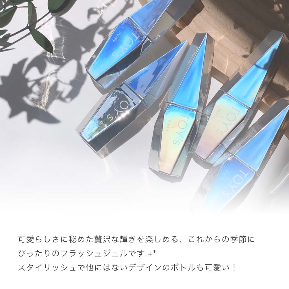 楽天市場】TOY's × INITY パーティーフラッシュ インザガーデン 全5色