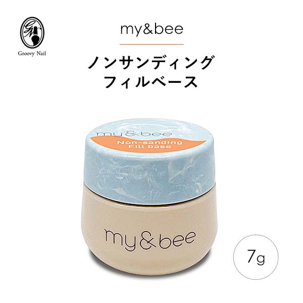 楽天市場】my&bee マイビー ノンサンディングフィルベース 7g
