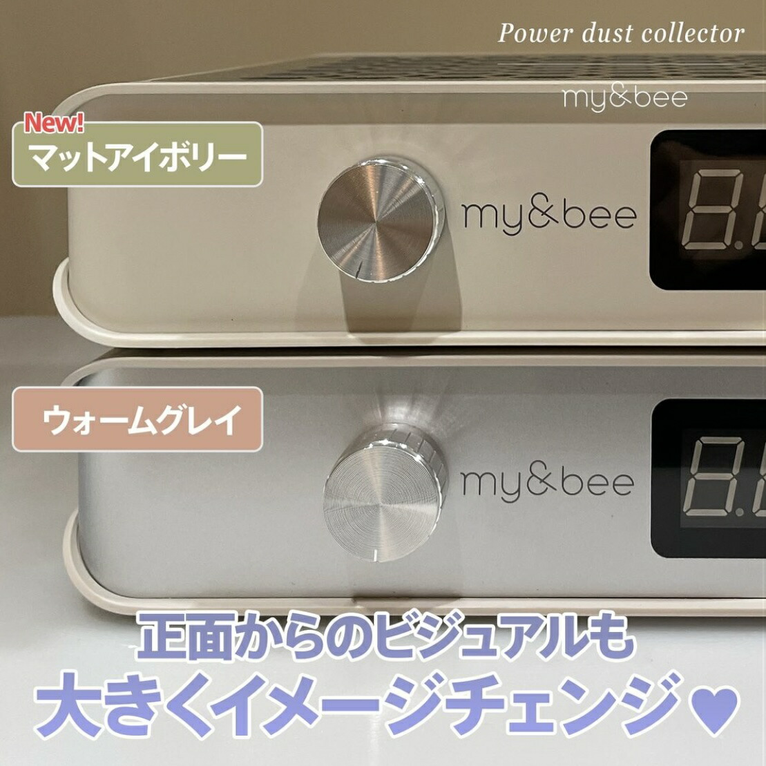 楽天市場】my&bee マイビー パワーダストコレクター 集塵機 コードレス