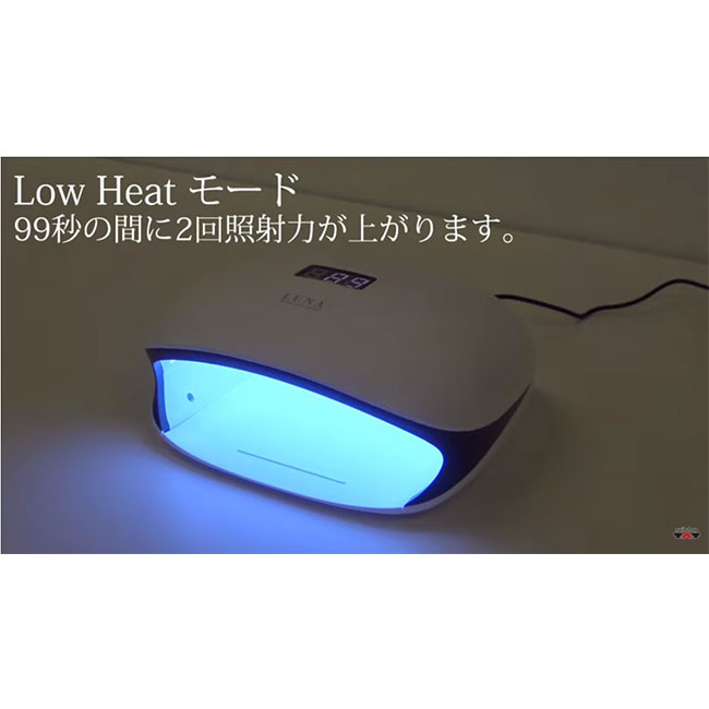 楽天市場】SHAREYDVA シャレドワ LED-UVライト LUNA(ルナ) 48W ロー