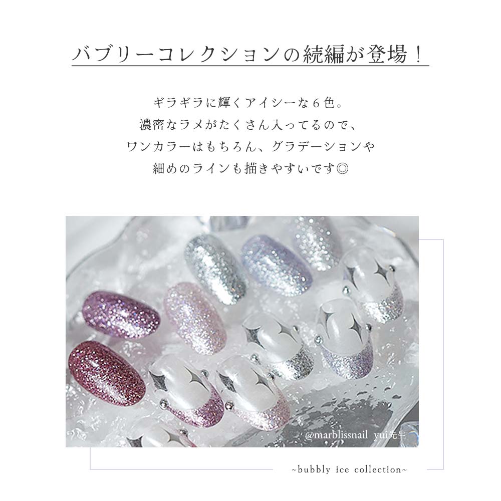 楽天市場】INITY アイニティ ハイエンドカラー バブリーアイス