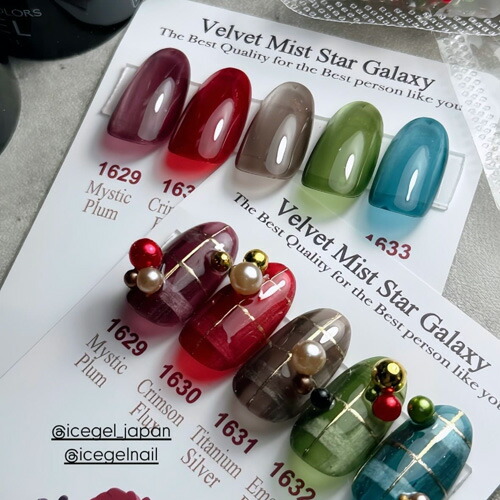 楽天市場】アイスジェル ICE GEL A BLACK ベルベットミストスター