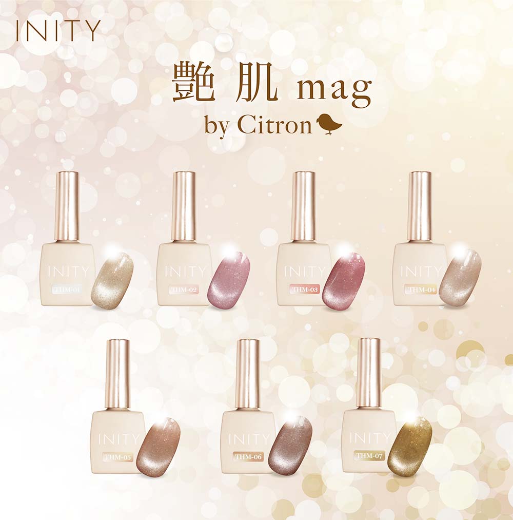 楽天市場】INITY 艶肌マグ 7ml 全7色 THM01~07 マグネットジェル