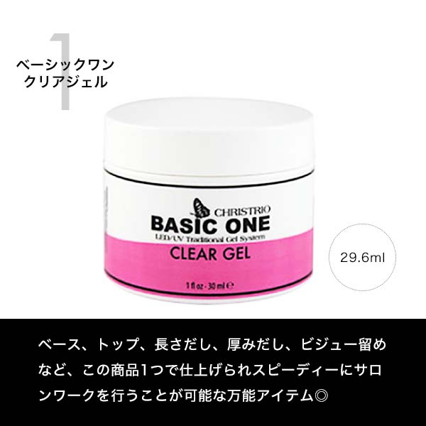 楽天市場】【国内正規品】クリストリオ CHRISTRIO ベーシックワン