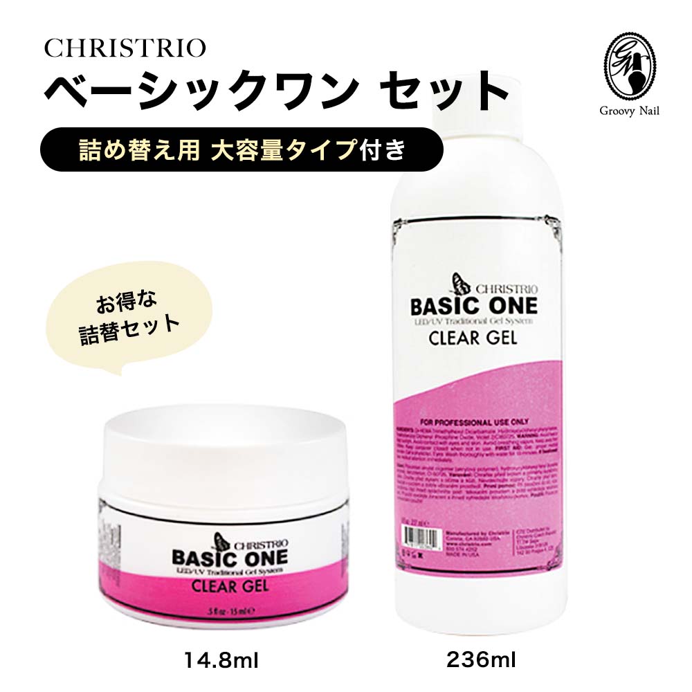 楽天市場】【国内正規品】クリストリオ CHRISTRIO ベーシックワン