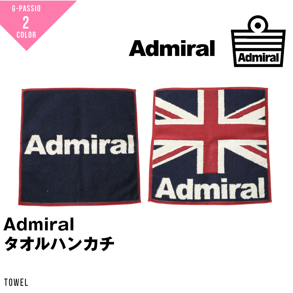 楽天市場】admiral タオル ゴルフ タオル ゴルフ お洒落 ブランド