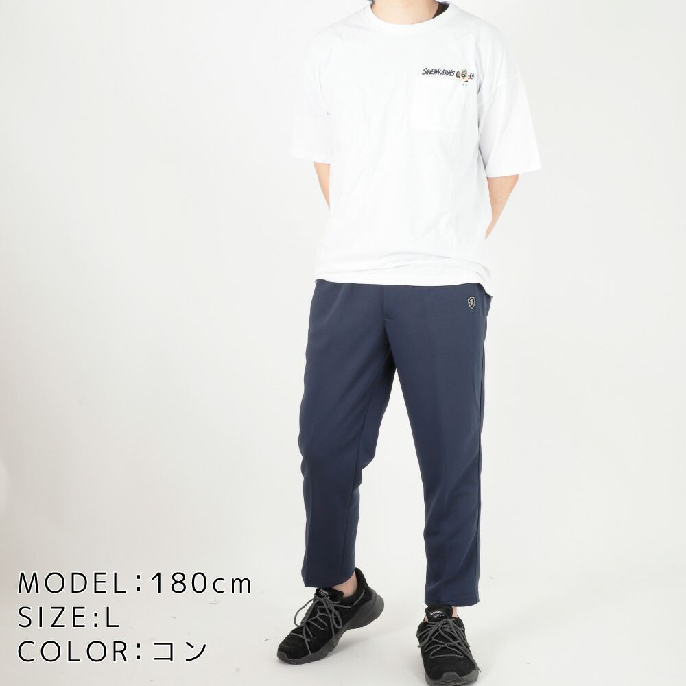 楽天市場】メンズ ジャージ パンツ 前開き 前ファスナー付き 部屋着