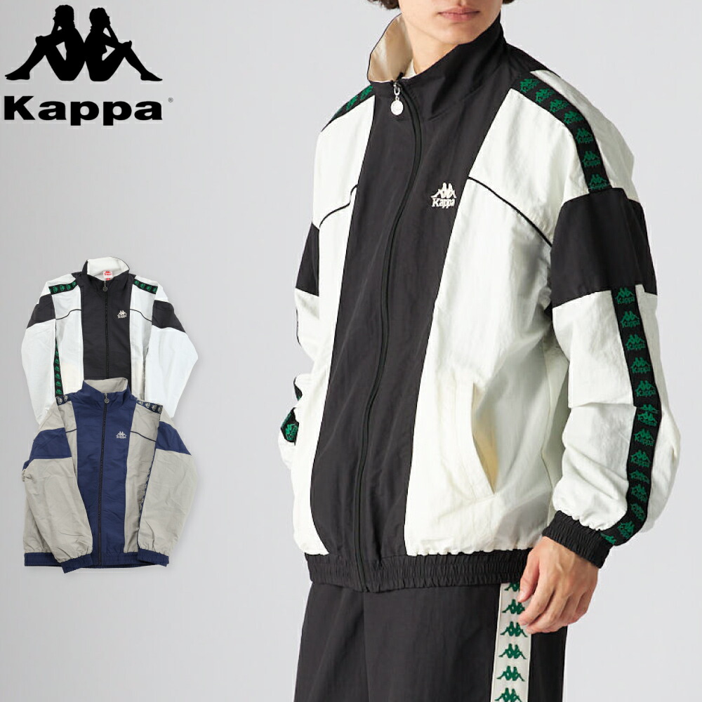楽天市場】KAPPA カッパ トラックジャケット ジャケット ウィンド