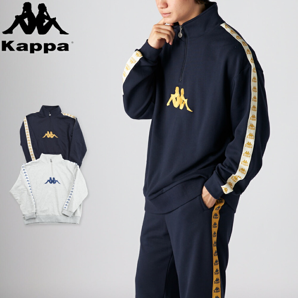 楽天市場】KAPPA カッパ ハーフジップスウェット スウェット