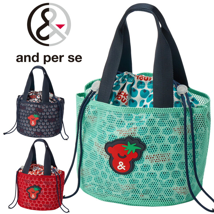 楽天市場】アンパスィ カートバッグの通販