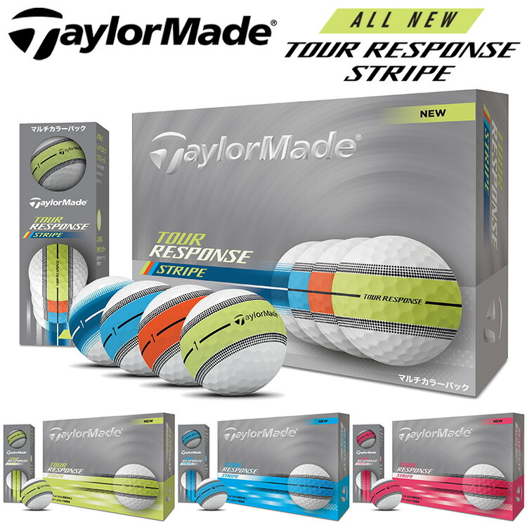 ツアーレスポンス ストライプ」の人気商品一覧 | 安い商品を通販サイト