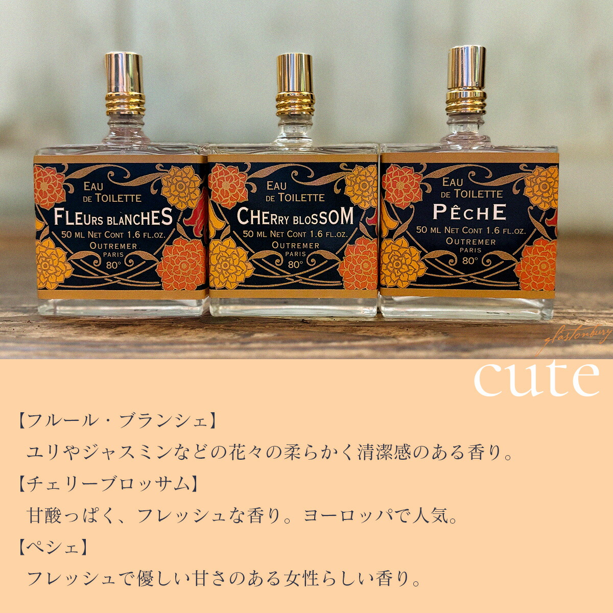 楽天市場】アロマリン クラシック オードトワレ 50ml フローラル