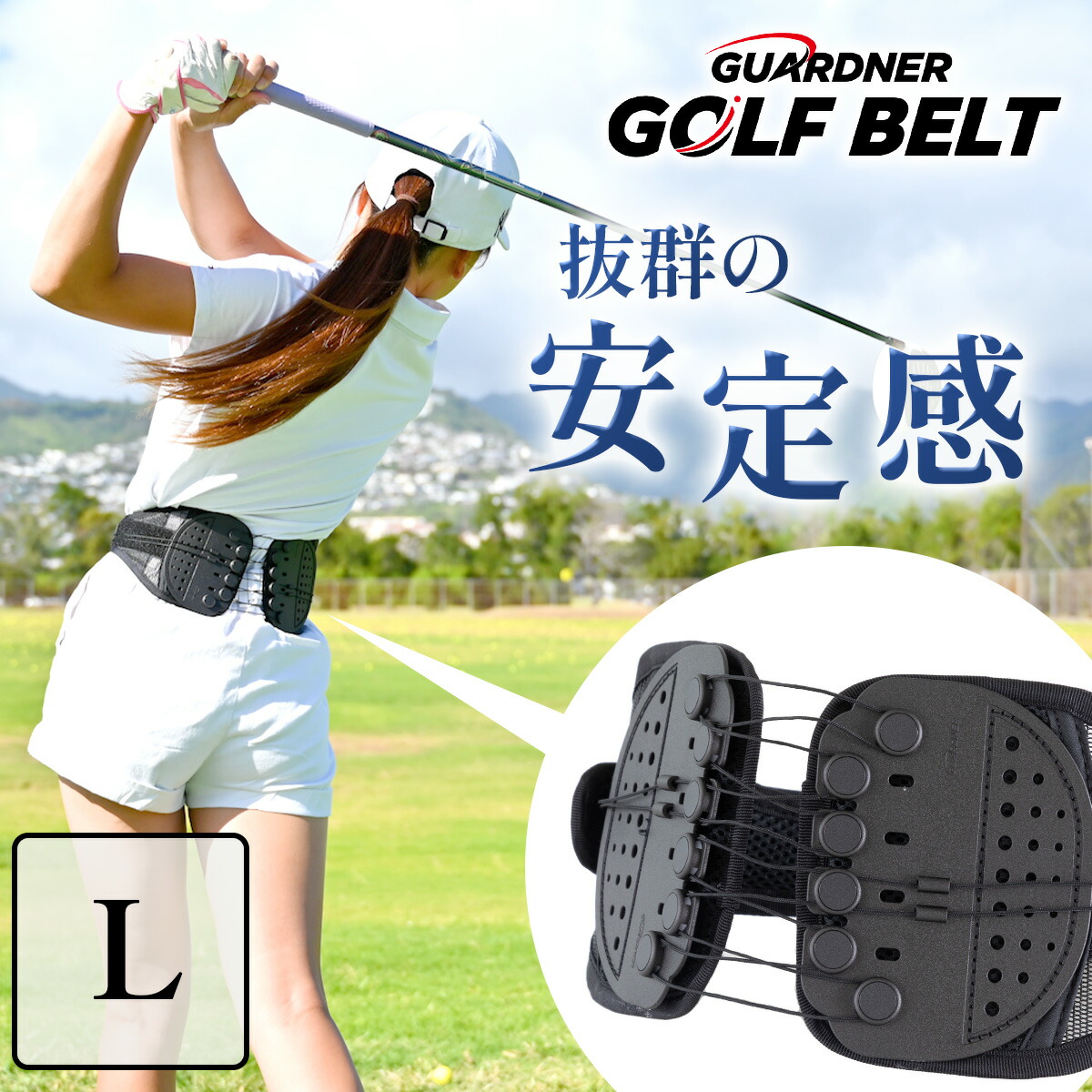 楽天市場】【楽天1位】【正規品】 ガードナーゴルフベルト ガードナー