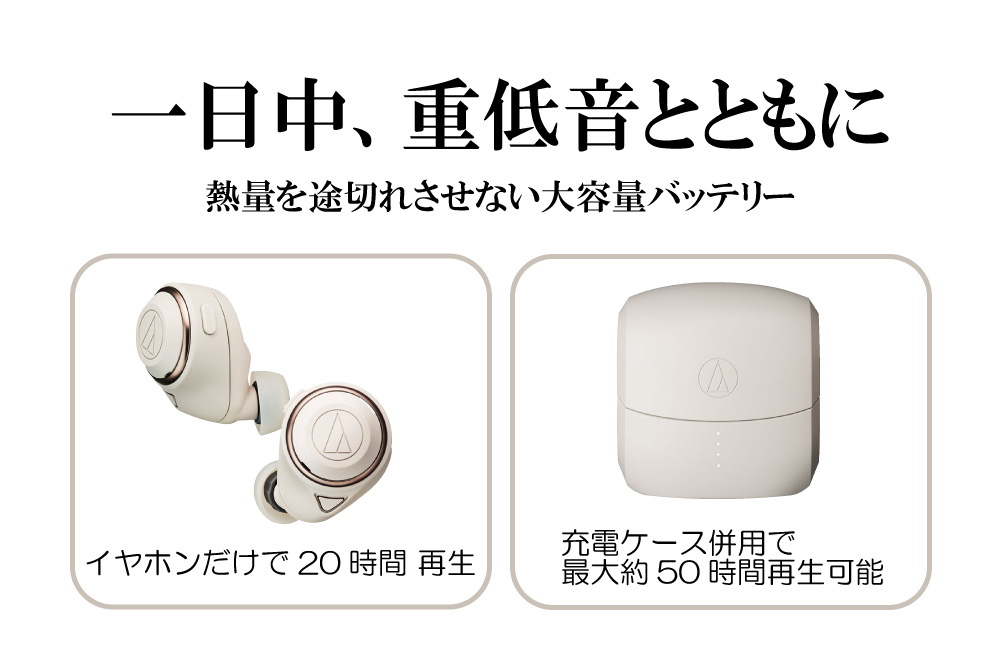 楽天市場】audio-technica ATH-CKS50TW -BG- 新品 ワイヤレスイヤホン