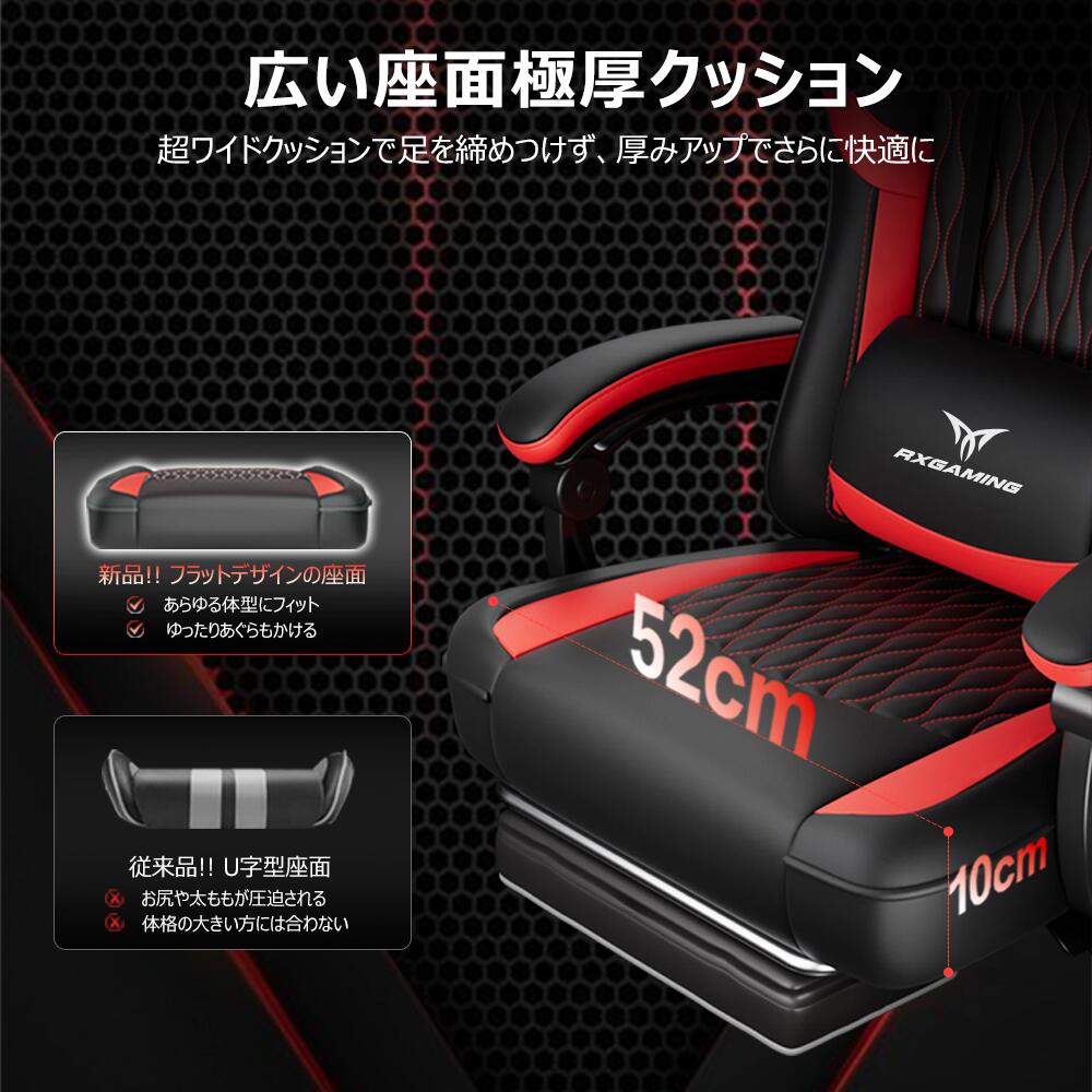 楽天市場】【ポイント10倍】RXGAMING ゲーミングチェア 145度