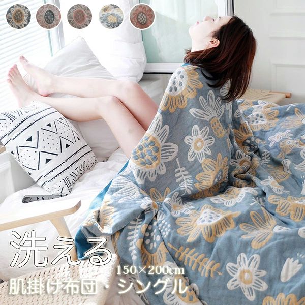 花柄刺繍付き真綿掛け布団 セミダブルサイズ 夏 掛け布団 花柄」の人気