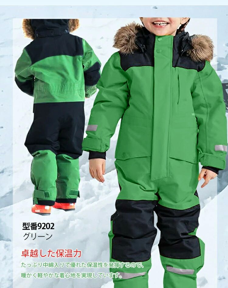 楽天市場】セパレート ジュニア キッズ スキーウェア 雪遊び