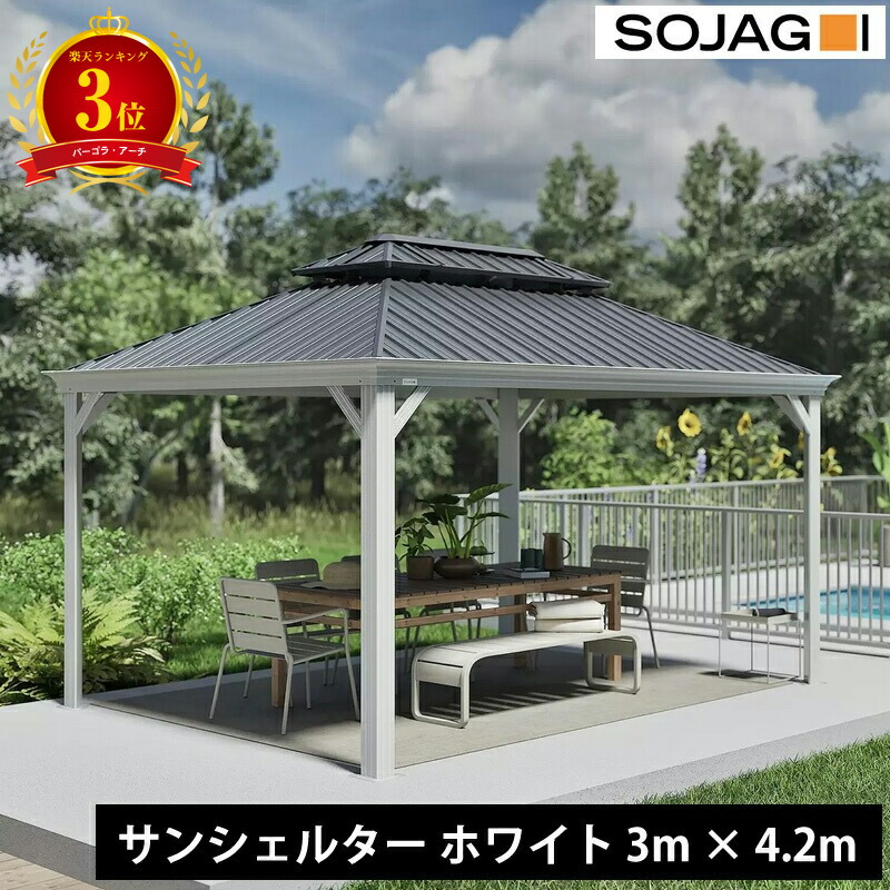 楽天市場】東屋 庭（花・ガーデン・DIY）の通販