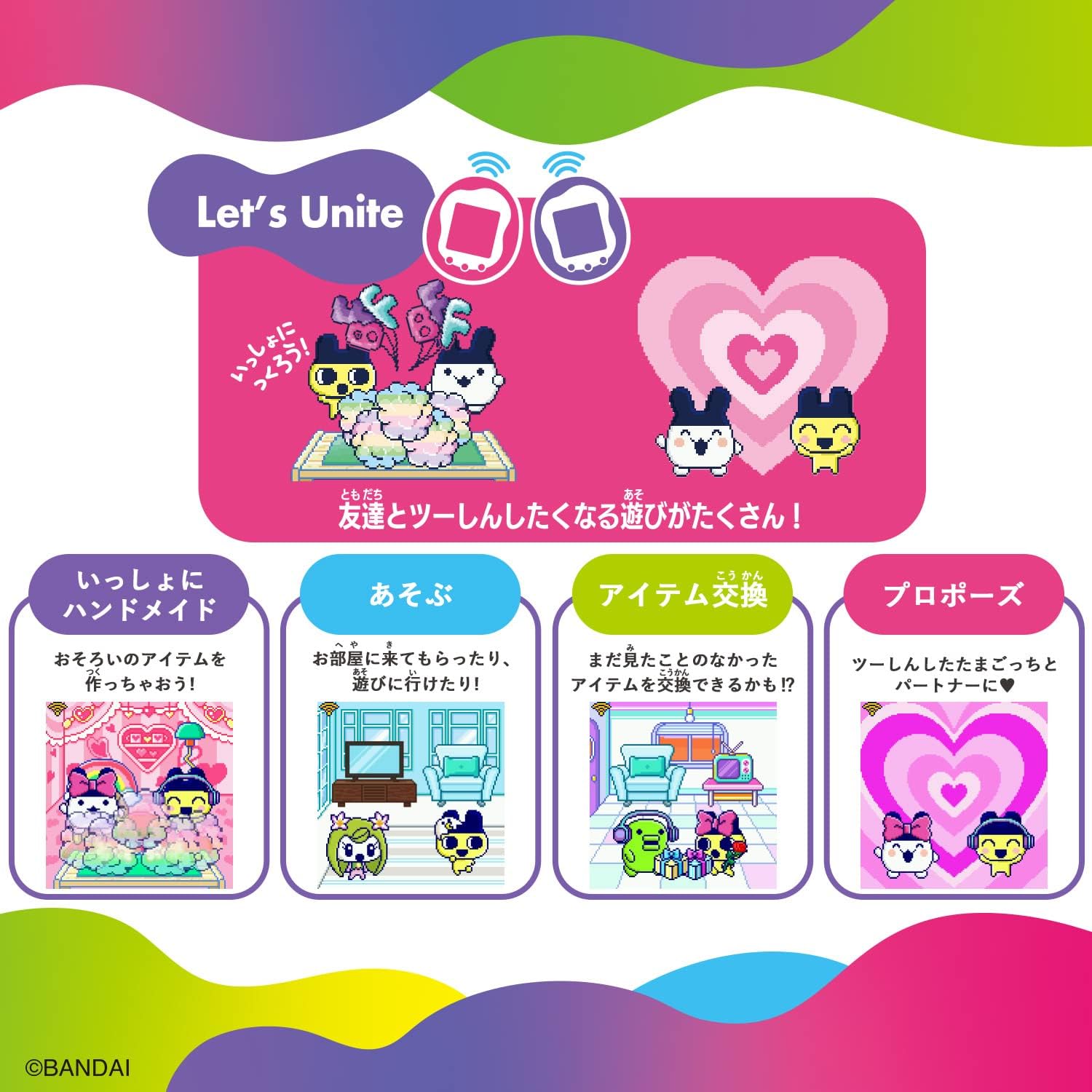 楽天市場】バンダイ たまごっち Tamagotchi Uni BANDAI オーロラピンク