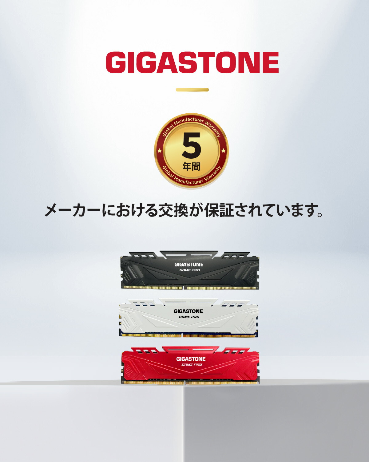 楽天市場】GIGASTONE デスクトップPC用メモリGame Pro 黒Black DDR4