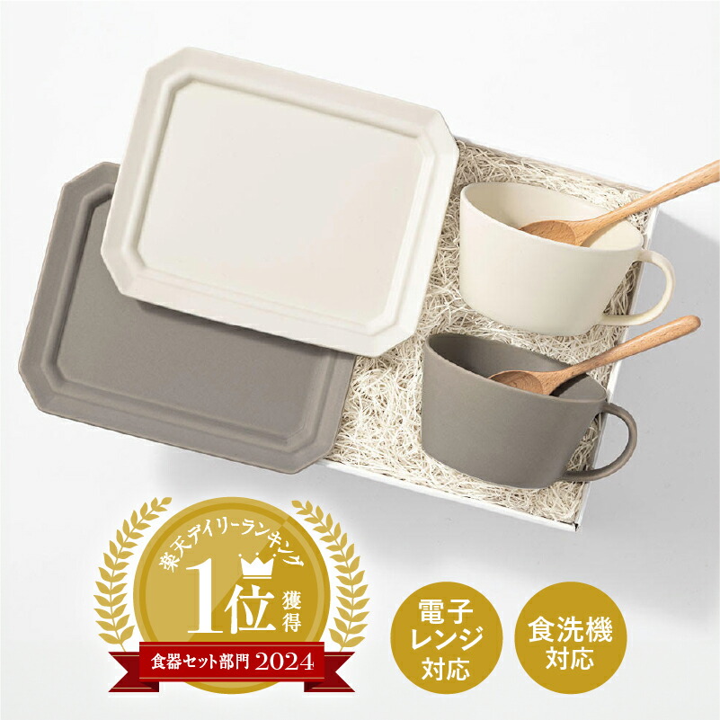 楽天市場】【最大1000円OFFクーポン】サクザン×HYACCA限定ギフト