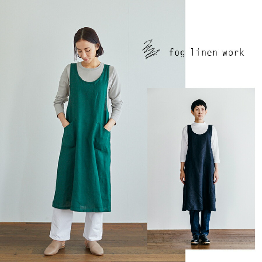 楽天市場】リネンオーバーエプロン fog linen work フォグリネンワーク