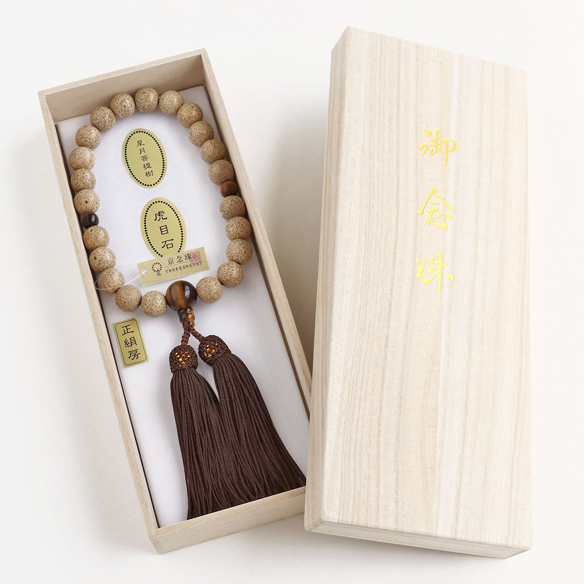 楽天市場】数珠 男性用 星月菩提樹 22玉 虎目石仕立て 正頭 茶 京念珠