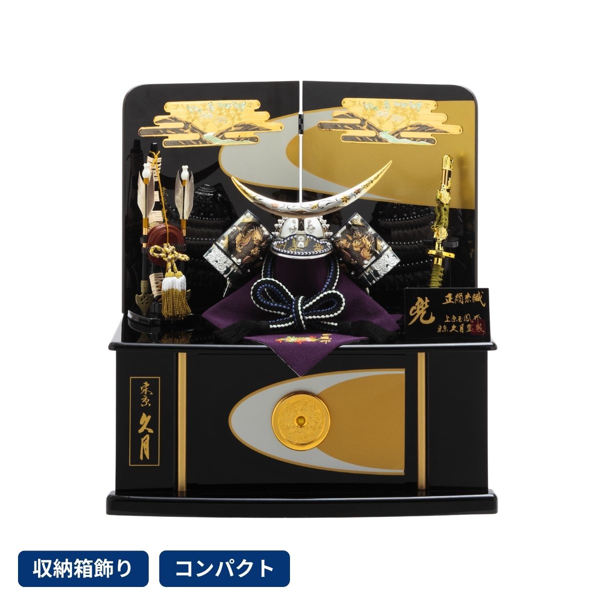 上原玉鳳 久月 五月人形 兜」の人気商品一覧 | 安い商品を通販サイト