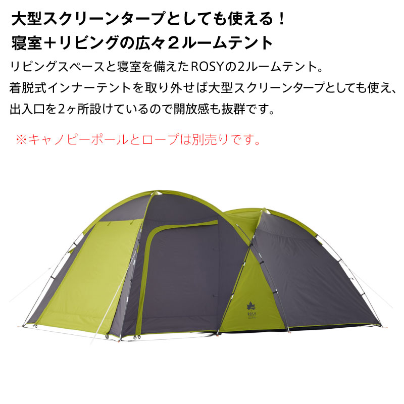 楽天市場】＼5倍ポイント・3/11 1:59迄／ LOGOS ロゴス ROSY