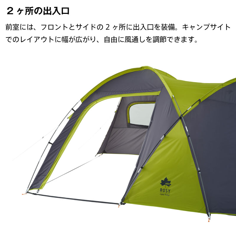 楽天市場】＼5倍ポイント・3/11 1:59迄／ LOGOS ロゴス ROSY