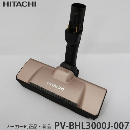 楽天市場】日立 ラクかるパワーブーストサイクロンの通販