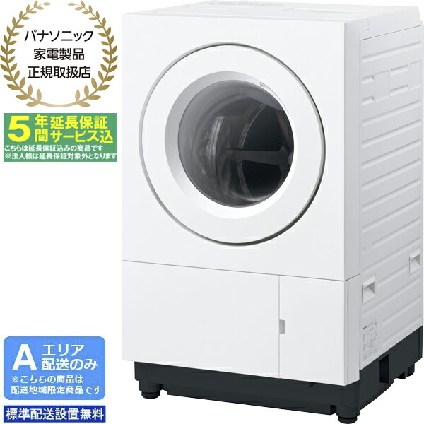 パナソニック 洗濯機 10kg」の人気商品一覧 | 安い商品を通販サイト