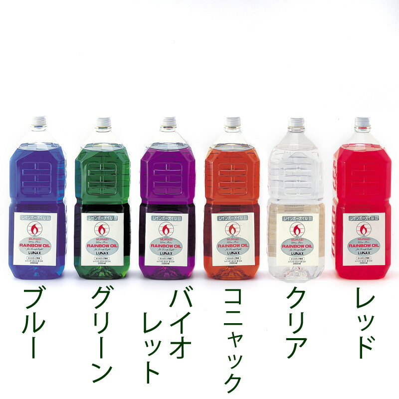 楽天市場】レインボーオイル ムラエ【各色組み合わせ自由 格安特価6本
