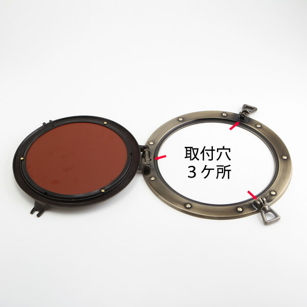 楽天市場】丸鏡 開閉式 丸窓 真鍮 壁掛け 壁面取り付け ミラー古色